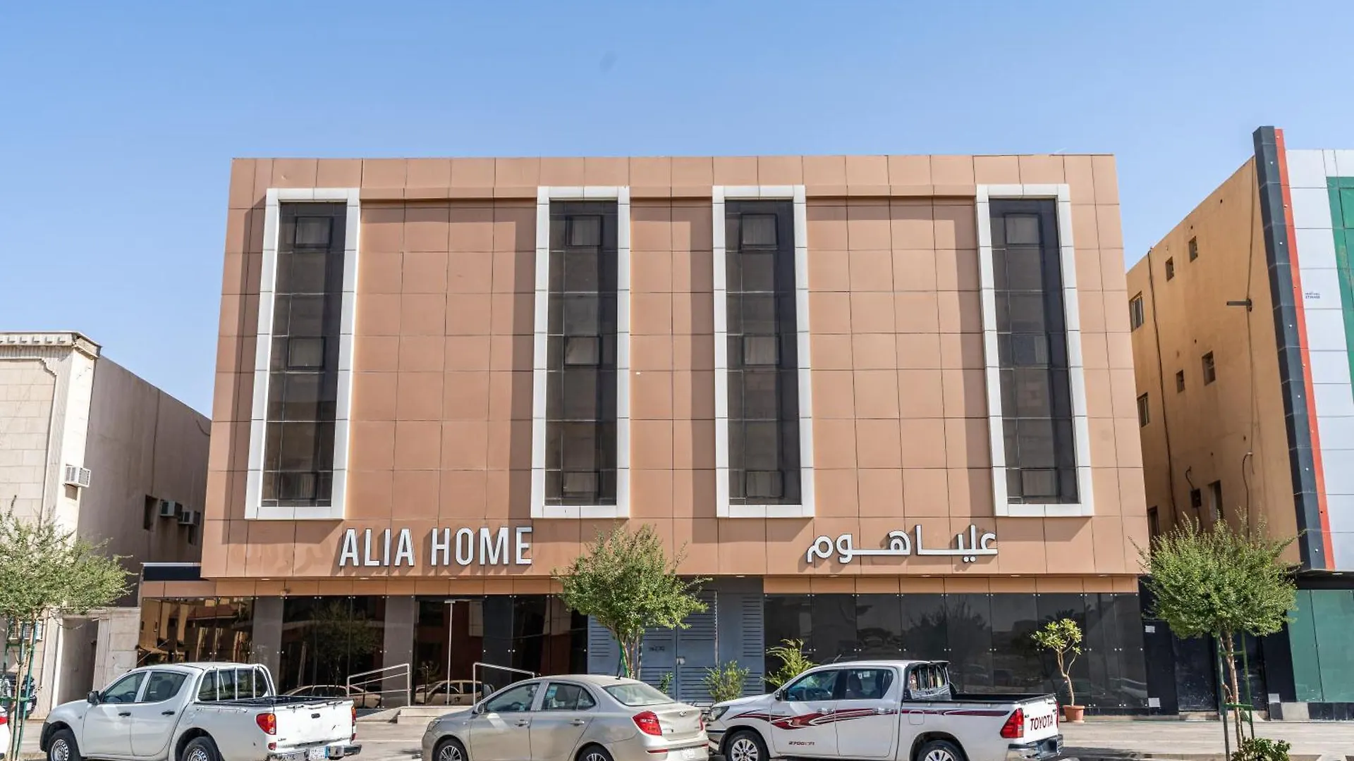 Alia Home Riyadh